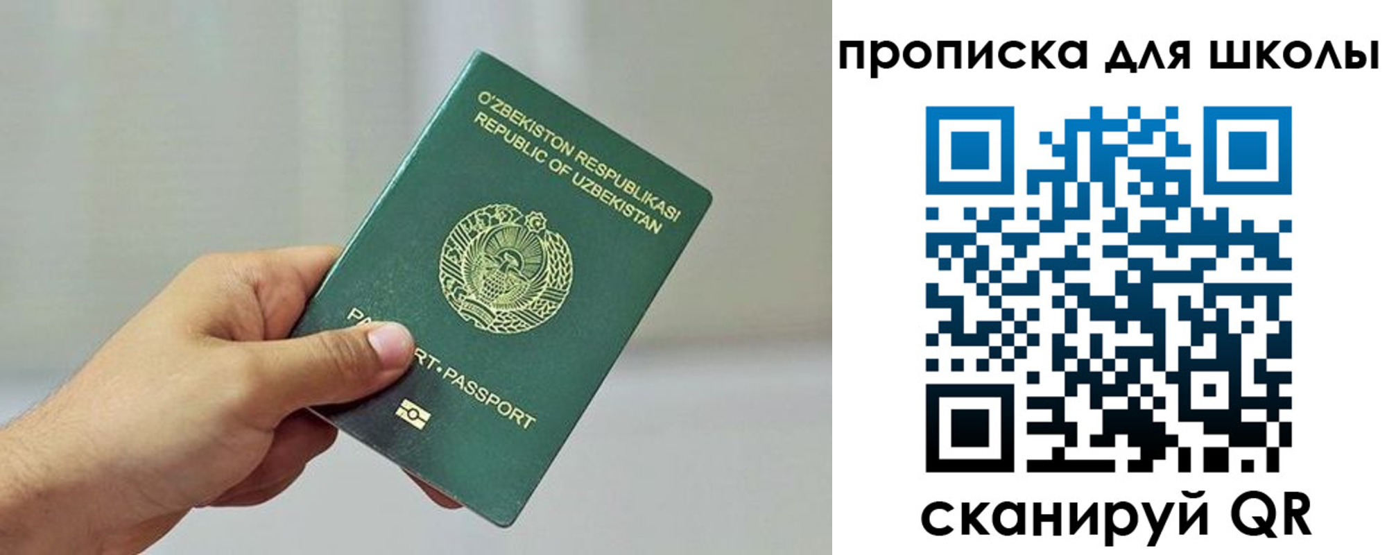 временная регистрация гарантия в Сланцах