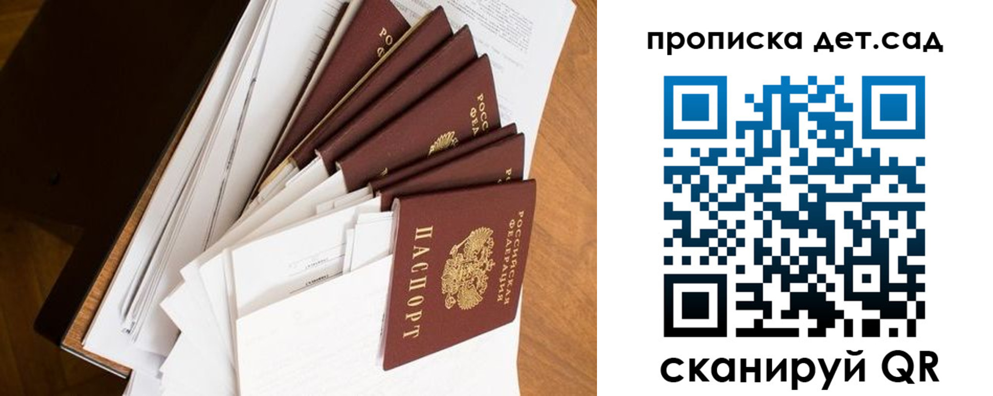 прописка иностранных граждан в Сланцах