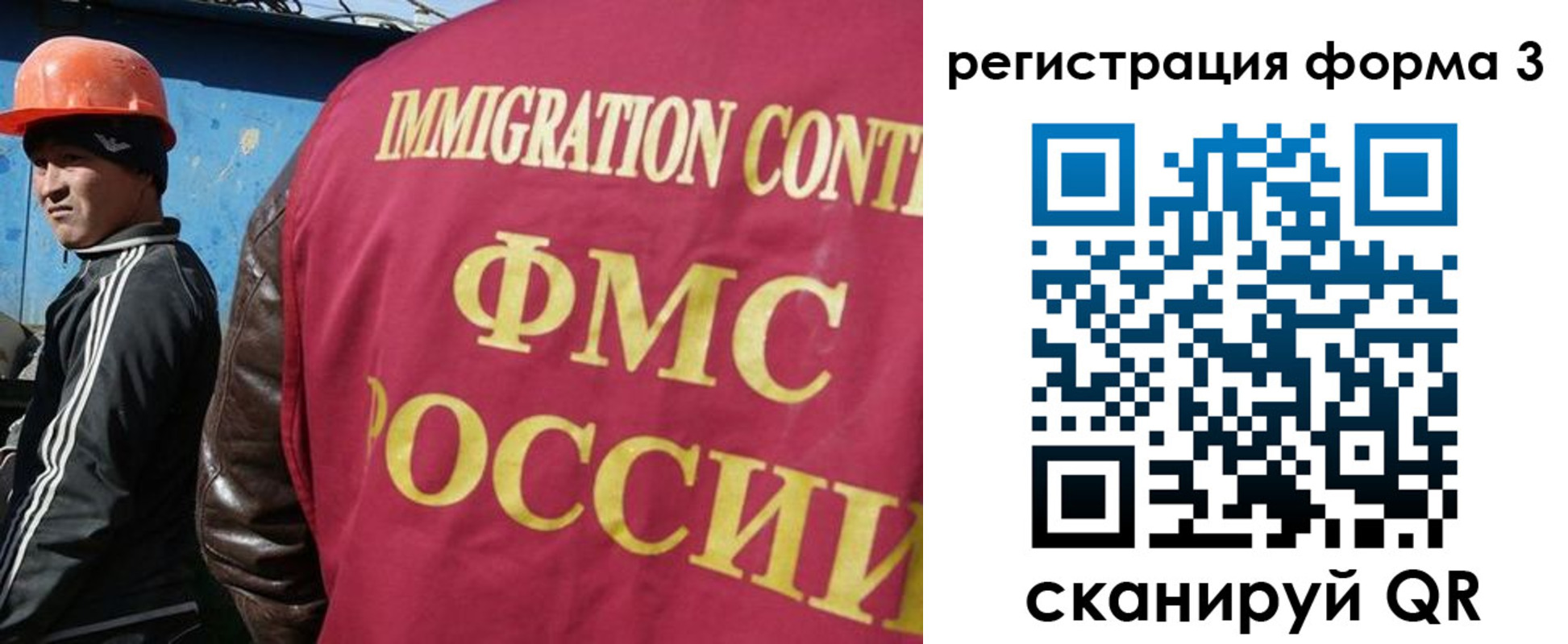 временная регистрация законно в Сланцах