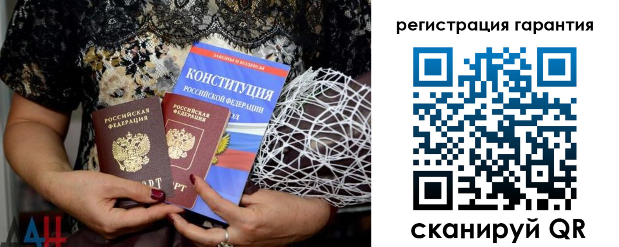временная регистрация 2025 в Сланцах