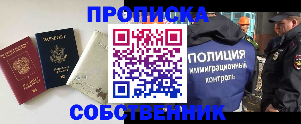 регистрация для дет. сада в Сланцах